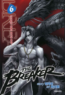 The Breaker/The Breaker New Waves Break6-1592105